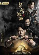 Watch Candle in the Tomb: The Wrath of Time 123MoviesFree