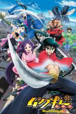 Watch Mushibugyo 123MoviesFree