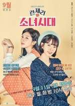 Watch Girls\' Generation 1979 123MoviesFree