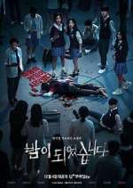 Watch Night Has Come 123MoviesFree