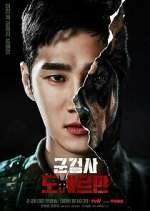 Watch Military Prosecutor Doberman 123MoviesFree