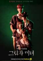 Watch Shadow Beauty 123MoviesFree