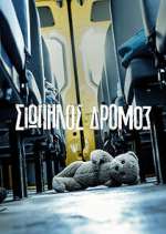Watch Σιωπηλός Δρόμος 123MoviesFree