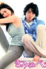 Watch Tantei Gakuen Q (2007) 123MoviesFree