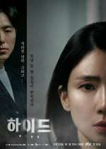 Watch Hide 123MoviesFree