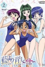 Watch Ai yori aoshi 123MoviesFree