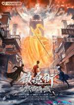 Watch Hero is Back 123MoviesFree