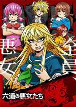 Watch Rokudo's Bad Girls 123MoviesFree