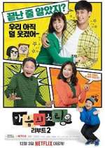 Watch The Sound of Your Heart: Reboot 123MoviesFree