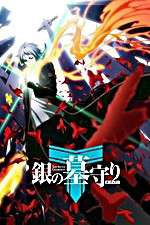 Watch The Silver Guardian 123MoviesFree