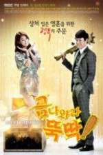 Watch I Summon You Gold 123MoviesFree