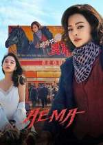 Watch Aema 123MoviesFree