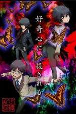 Watch Ranpo Kitan 123MoviesFree