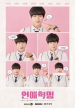 Watch Love Revolution 123MoviesFree