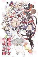 Watch Mahou Shoujo Ikusei Keikaku 123MoviesFree