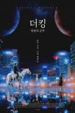 Watch The King: Eternal Monarch 123MoviesFree