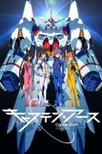 Watch Captain Earth 123MoviesFree