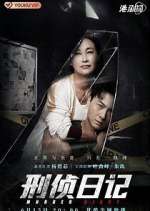 Watch Murder Diary 123MoviesFree