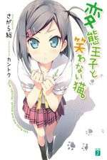 Watch Hentai Ouji to Warawanai Neko 123MoviesFree