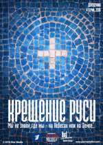 Watch Крещение Руси 123MoviesFree