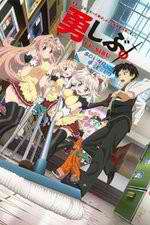 Watch Yuusha ni Narenakatta Ore wa Shibushibu Shuushoku wo Ketsui Shimashita 123MoviesFree