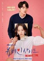 Watch The Beauty Inside 123MoviesFree
