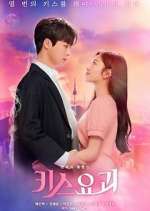 Watch Kiss Goblin 123MoviesFree