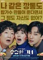 Watch Who Is She 123MoviesFree