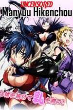 Watch Manyuu Hikenchou 123MoviesFree