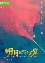 Watch The Moon Brightens for You 123MoviesFree