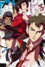 Watch Senkou no naitoreido 123MoviesFree
