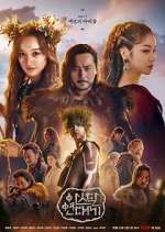 Watch Arthdal Chronicles 123MoviesFree