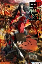 Watch Kurozuka 123MoviesFree