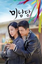 Watch Cafe Minamdang 123MoviesFree
