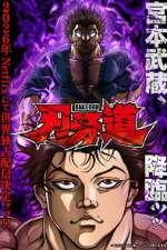 Watch BAKI-DOU: The Invincible Samurai 123MoviesFree