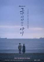 Watch Just Between Lovers 123MoviesFree