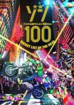 Watch Zom 100: Bucket List of the Dead 123MoviesFree