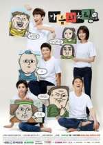 Watch The Sound of Your Heart 123MoviesFree