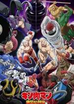 Watch Kinnikuman Perfect Origin Arc 123MoviesFree