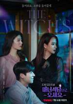 Watch The Witch's Diner 123MoviesFree