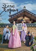 Watch Flower Scholars' Love Story 123MoviesFree