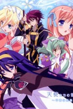 Watch Ky�shir� to towa no sora 123MoviesFree