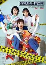 Watch The Murderer's Shopping List 123MoviesFree