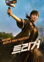 Watch Unmasked 123MoviesFree