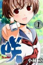 Watch Saki‏ 123MoviesFree