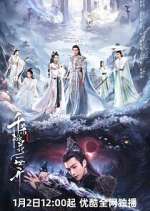 Watch The Blossoming Love 123MoviesFree