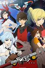 Watch Tower of God 123MoviesFree