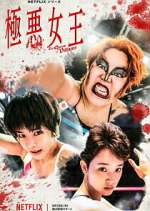 Watch The Queen of Villains 123MoviesFree