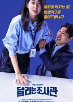 Watch The Running Mates: Human Rights 123MoviesFree