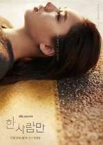 Watch The One and Only 123MoviesFree